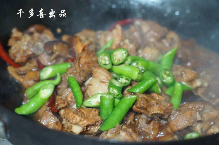 香菇烧排骨步骤13
