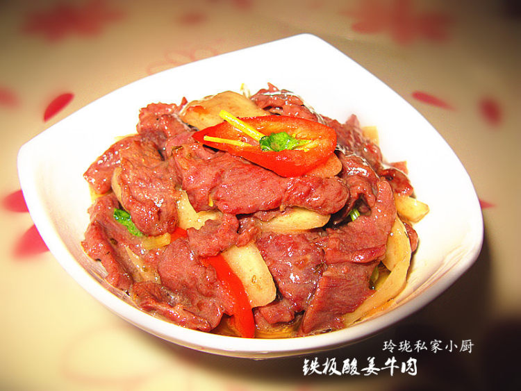 【铁板酸姜牛肉】既开步骤6