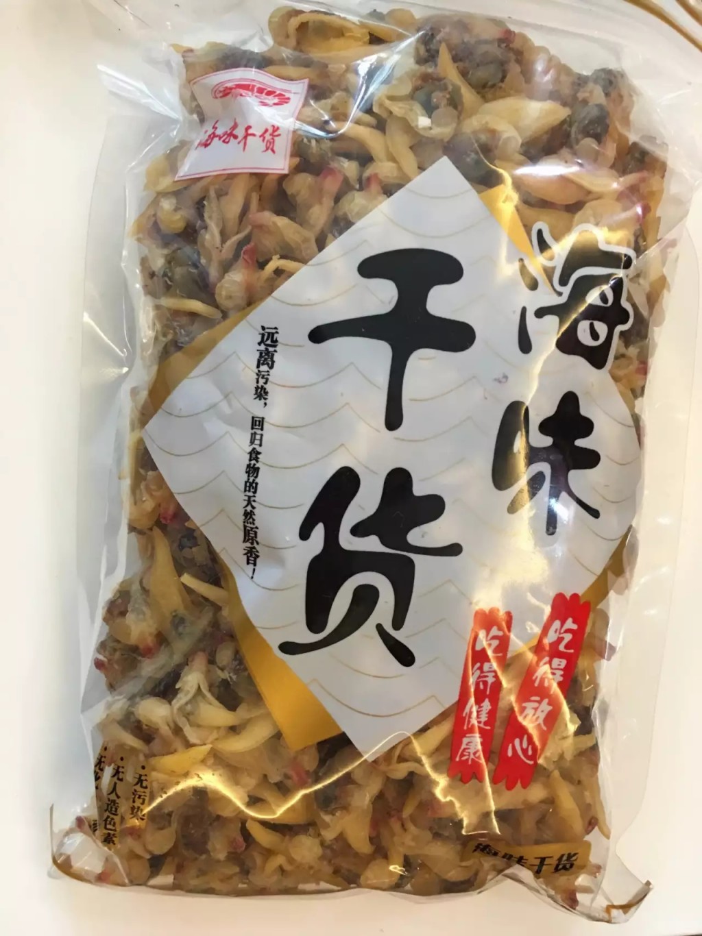 青椒炒干花甲步骤1