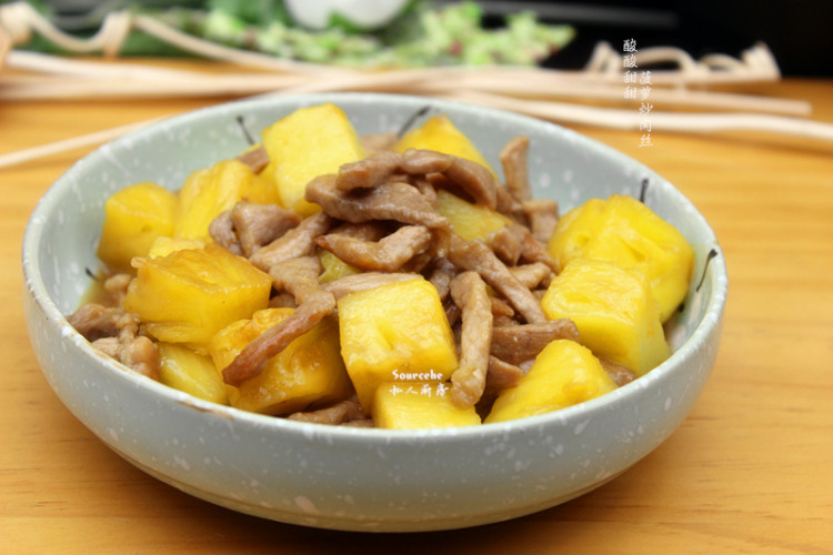 酸酸甜甜菠萝炒肉丝步骤9