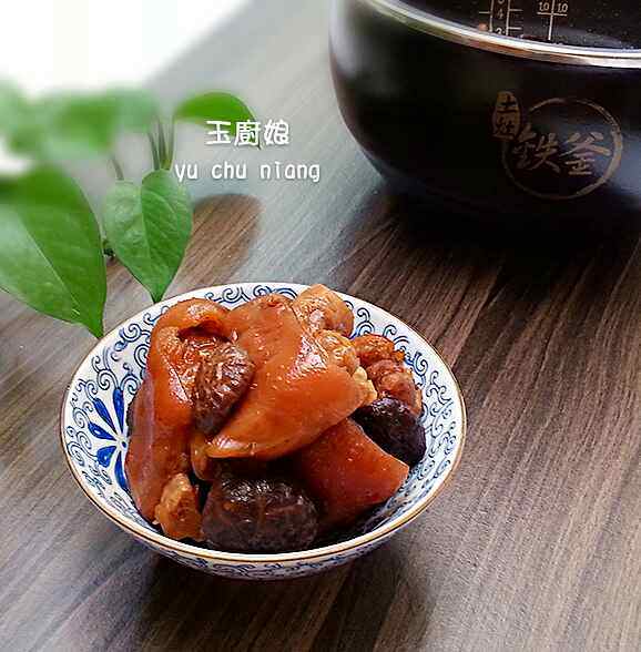 花菇焖猪手步骤18