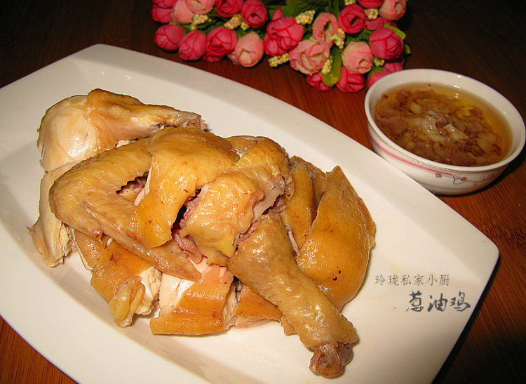 葱油鸡步骤7