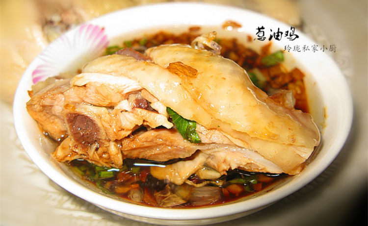 葱油鸡步骤8
