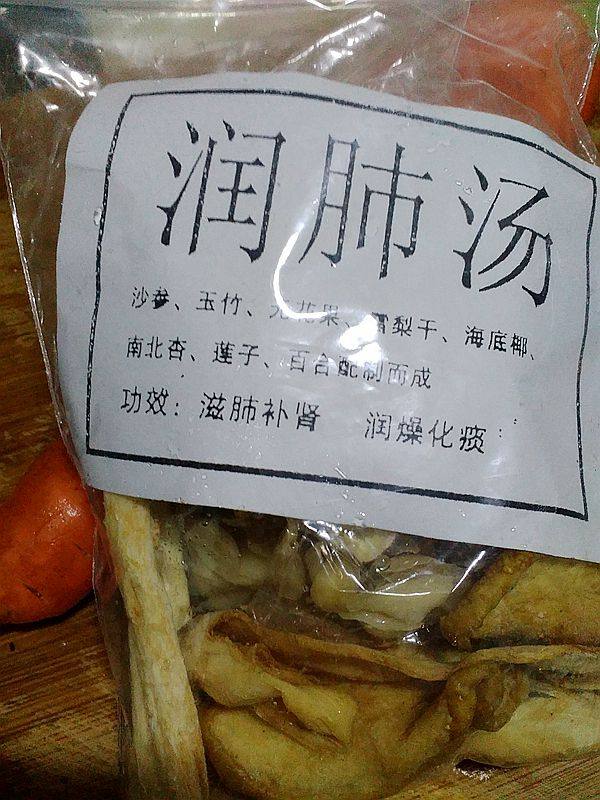 海底椰无花果润肺排骨步骤2