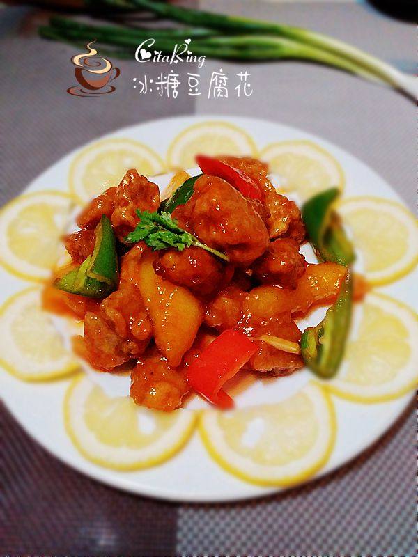 黄桃咕噜肉步骤14