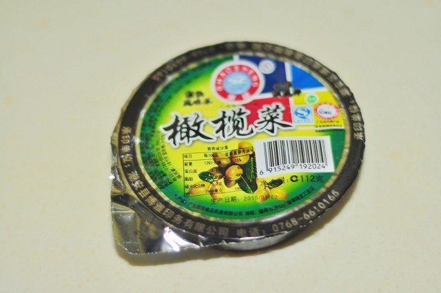 橄榄白衣步骤1
