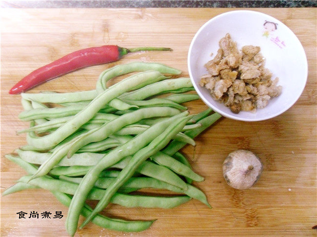 小炒四季豆步骤1