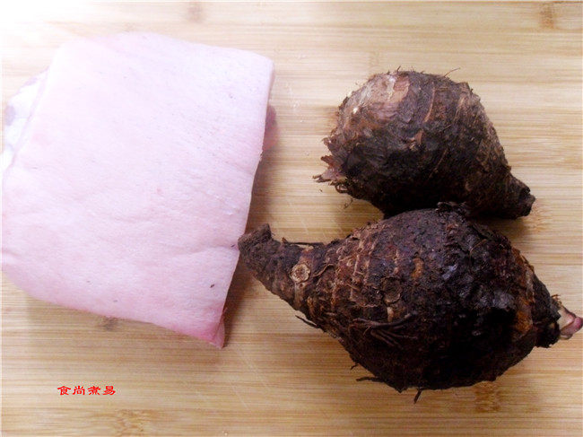 香芋扣肉步骤1