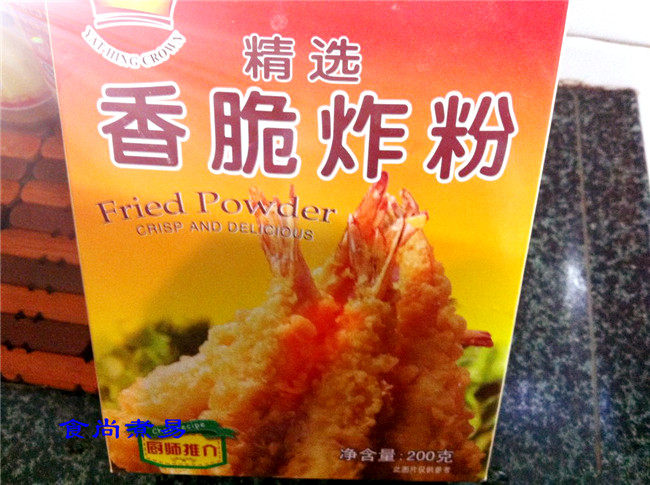 排骨香芋煲步骤4