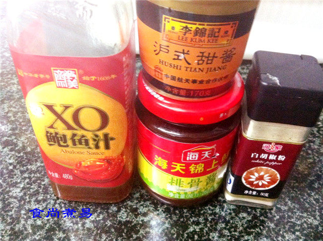 排骨香芋煲步骤2