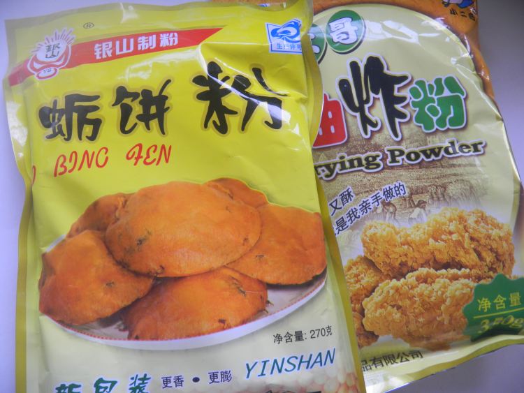 福州油饼步骤1