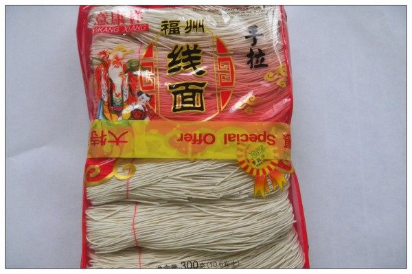福州太平线面步骤1