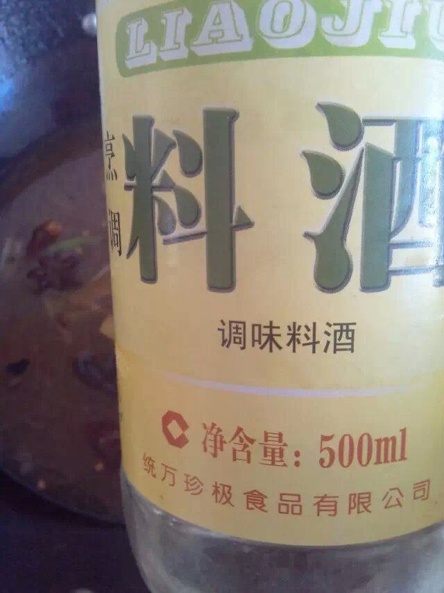 红烧偏口步骤10