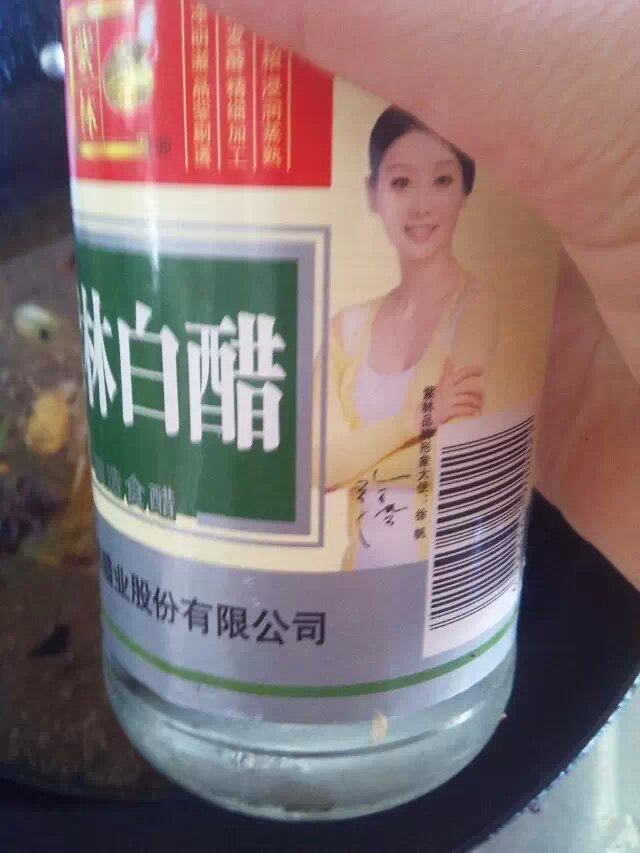 红烧偏口步骤11