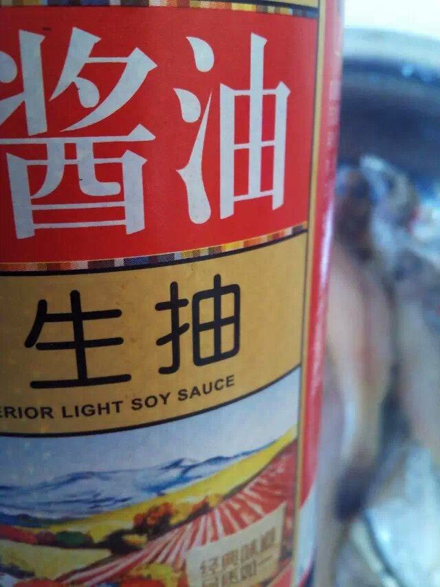 香酥炸偏口鱼步骤5