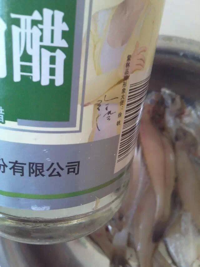 香酥炸偏口鱼步骤4