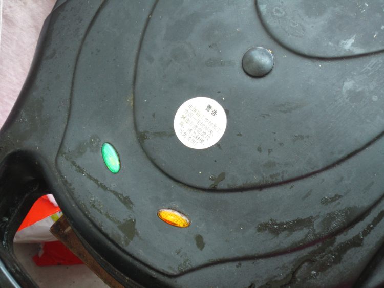 炸金蝉步骤3