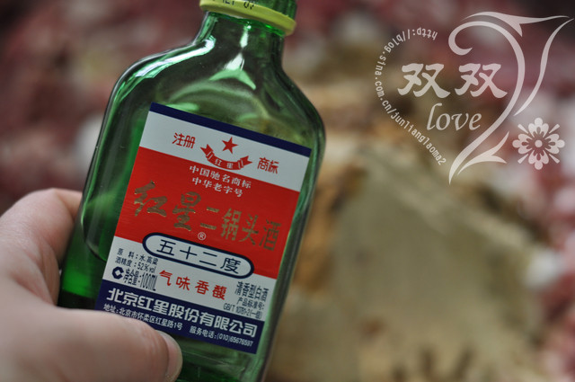 五香香肠步骤8