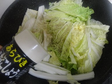 山东开阳白菜步骤13