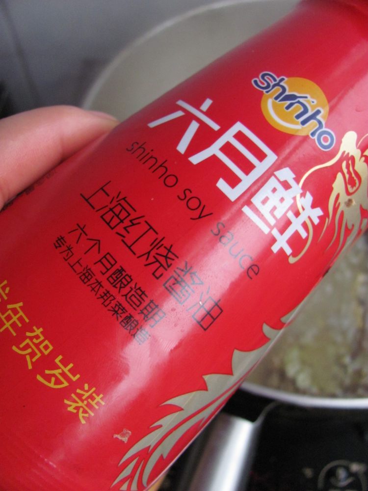 苏式熏鱼步骤11