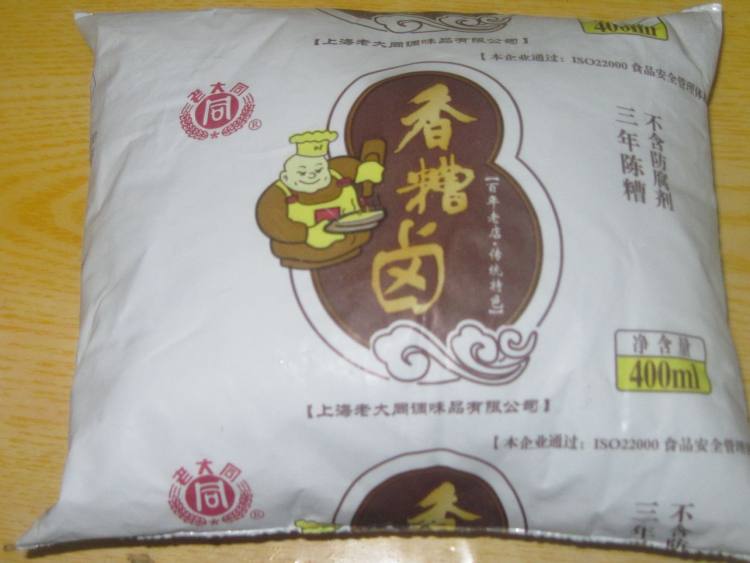 糟卤凤爪步骤7