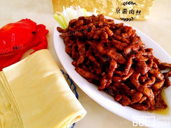 京酱肉丝