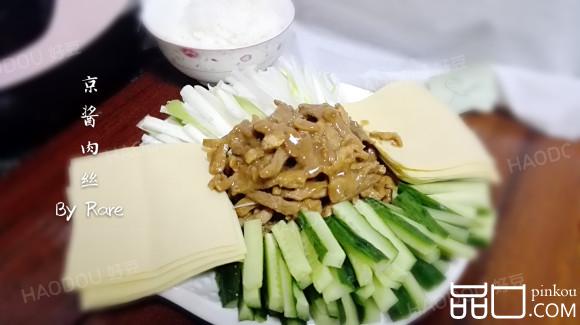 简易版京酱肉丝