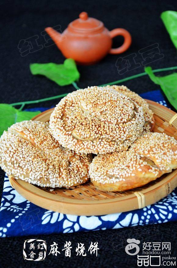 老北京麻酱烧饼
