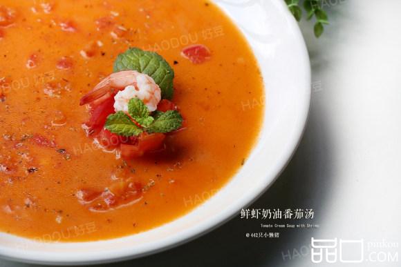 虾头奶油番茄汤