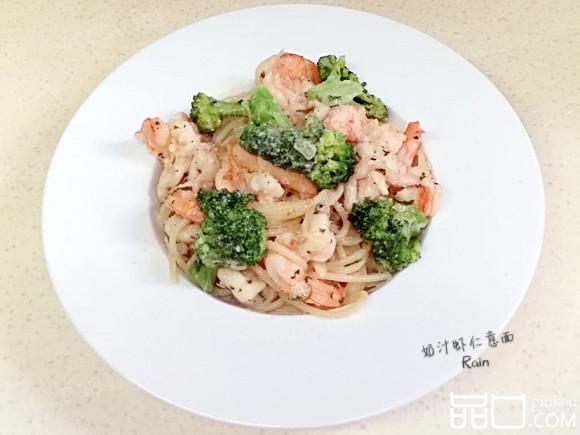 奶汁虾仁意面