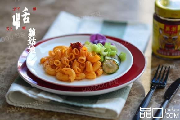 辣炒意大利面