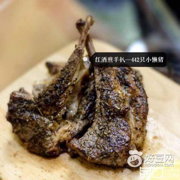 红酒煎羊扒