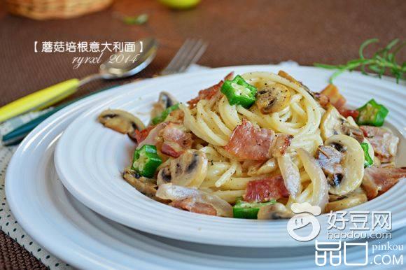 蘑菇培根意大利面