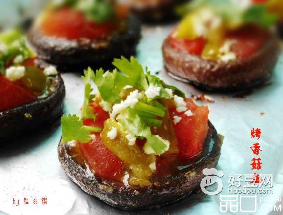 烤香菇盏