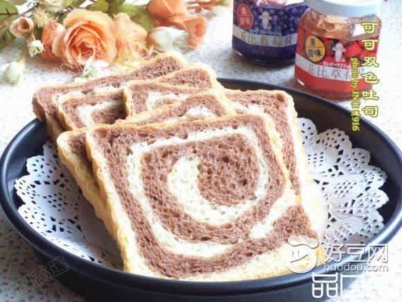 可可双色吐司