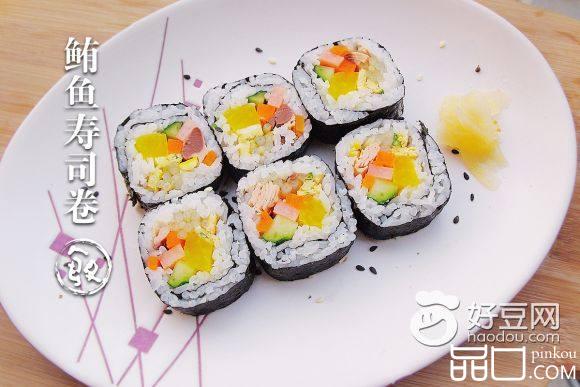 鲔鱼太卷寿司