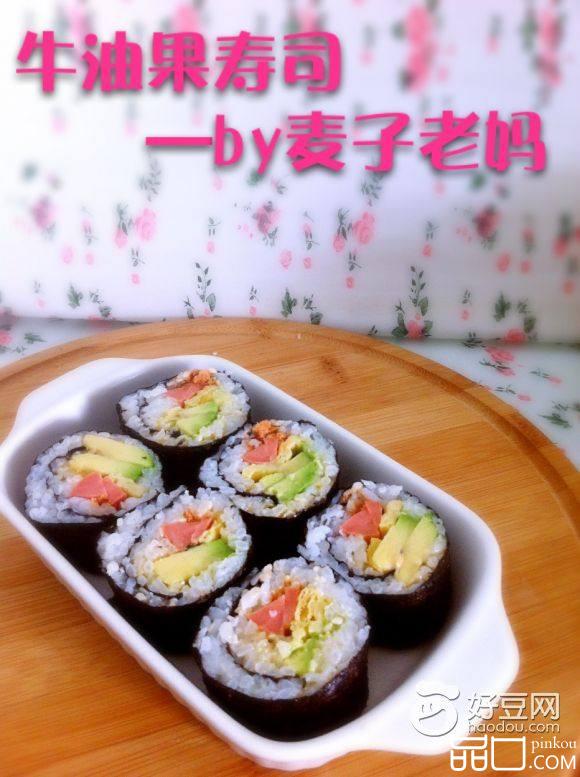 牛油果寿司