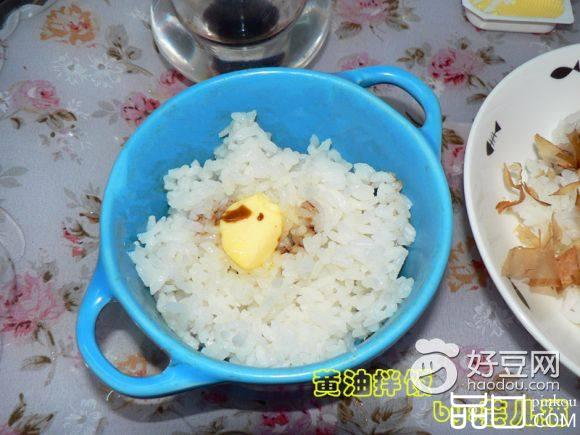 黄油拌饭