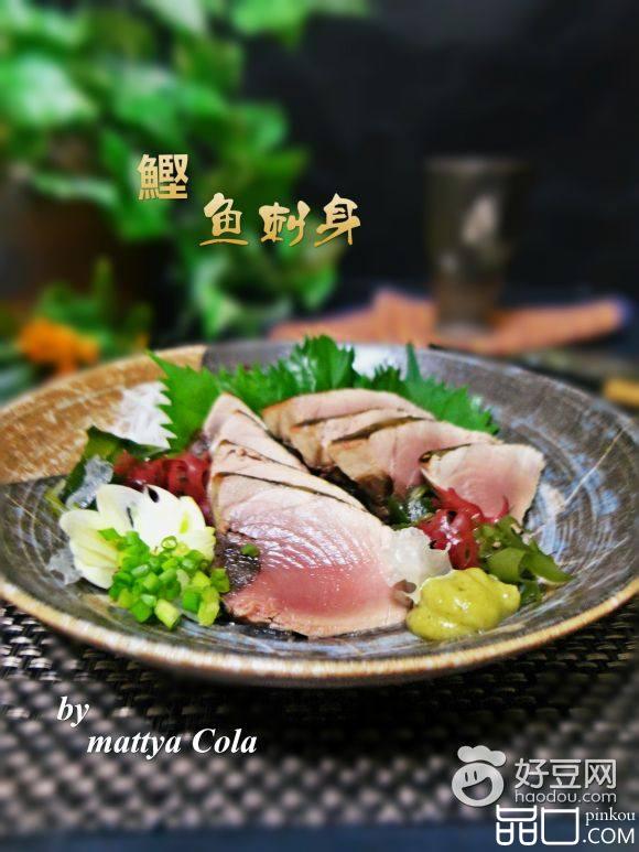 鰹鱼刺身