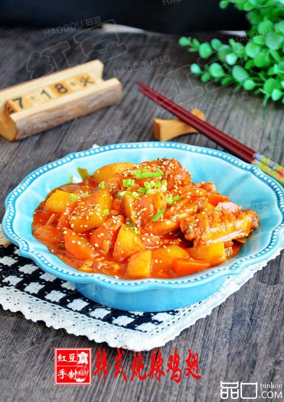 韩式辣炖鸡翅