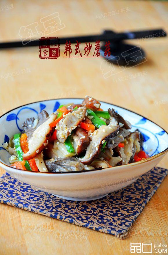 韩式炒蘑菇