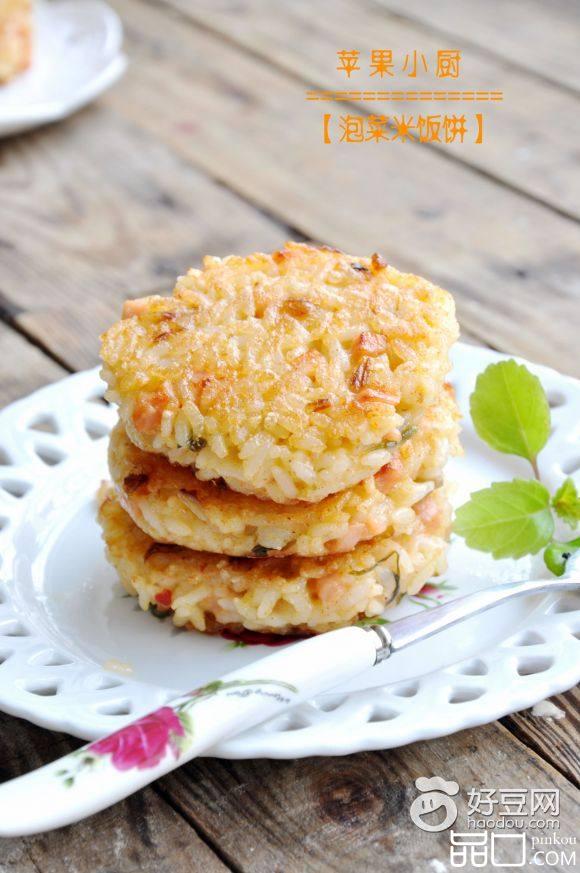 泡菜米饭饼