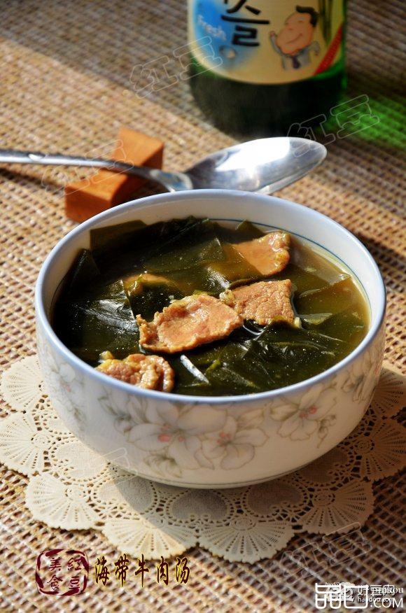 海带牛肉汤