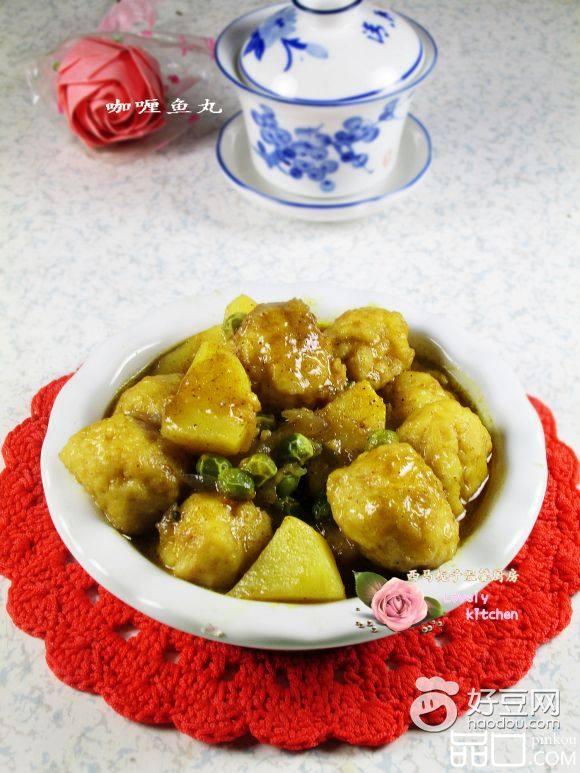 泰式咖喱鱼丸
