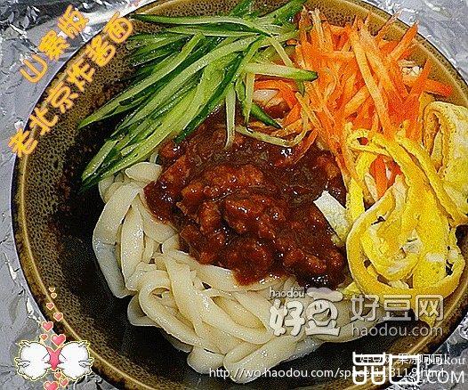 山寨版老北京炸酱面