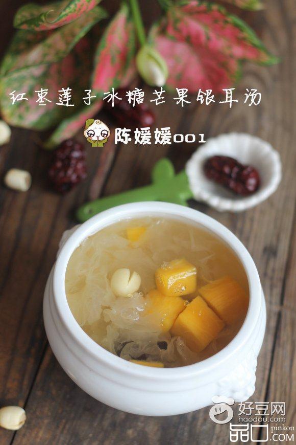 红枣莲子冰糖银耳汤