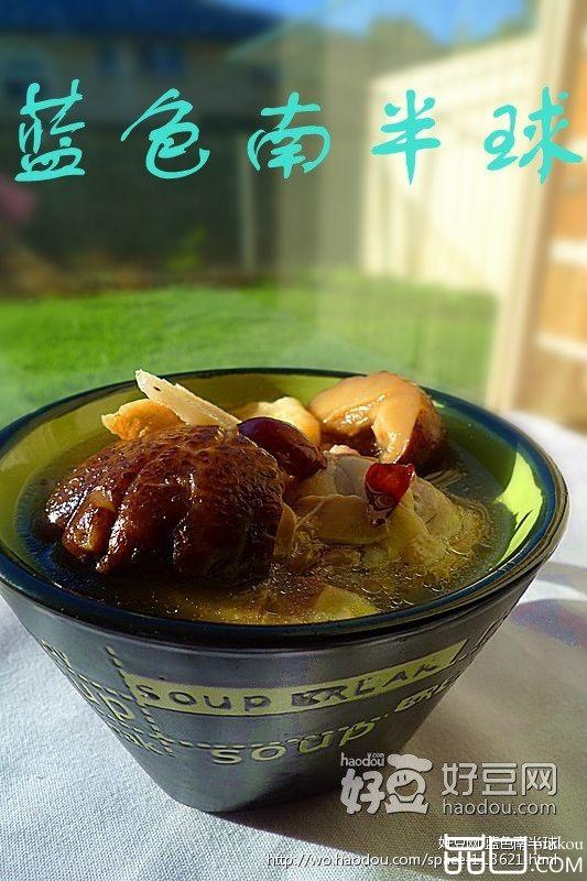 花旗参鸡汤