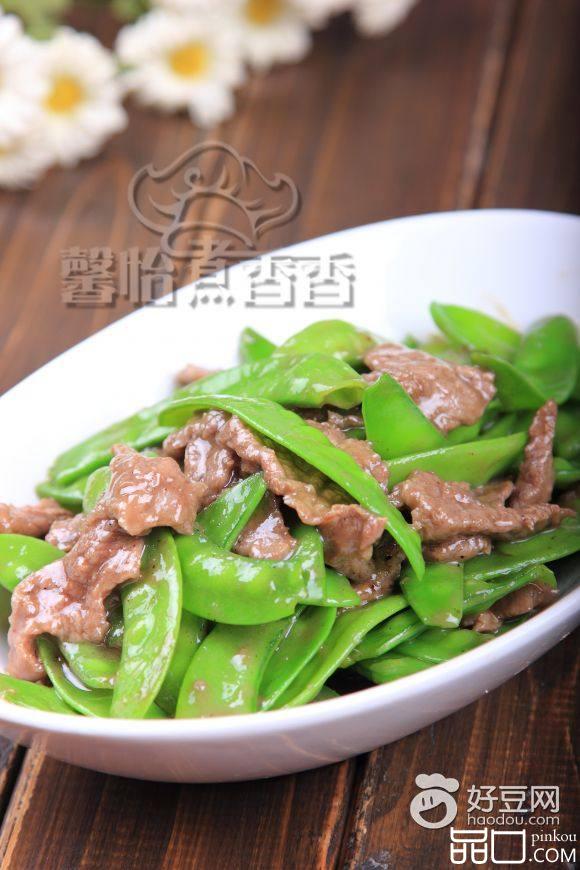 豌豆角炒牛肉
