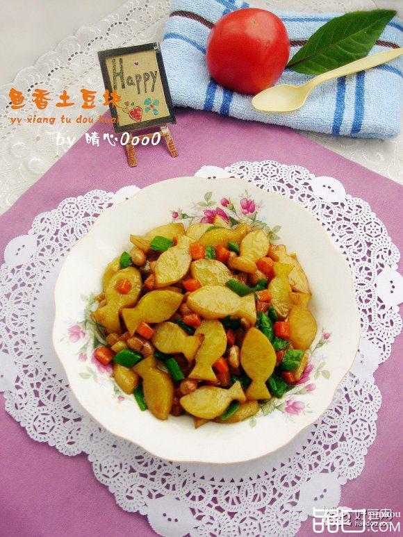鱼香土豆块