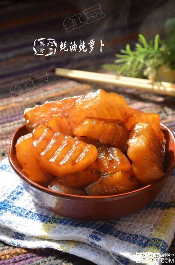蚝油炖萝卜